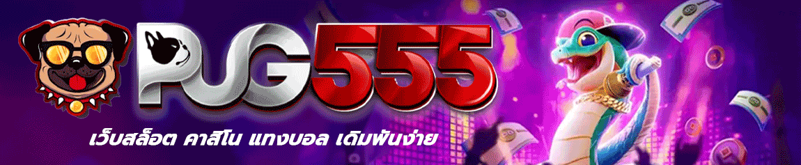 pug555